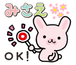 Ham-Usa for Misae sticker #15520982