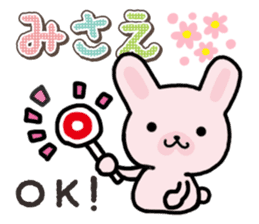 Ham-Usa for Misae sticker #15520982