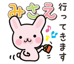 Ham-Usa for Misae sticker #15520983