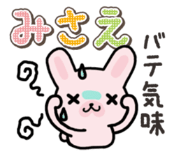 Ham-Usa for Misae sticker #15520984