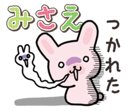 Ham-Usa for Misae sticker #15520985