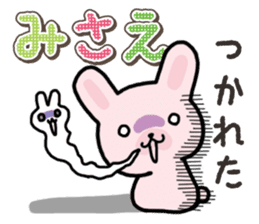 Ham-Usa for Misae sticker #15520985