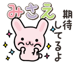 Ham-Usa for Misae sticker #15520986