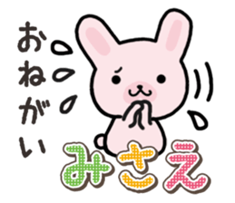 Ham-Usa for Misae sticker #15520987