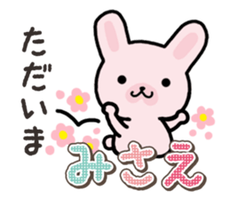 Ham-Usa for Misae sticker #15520988