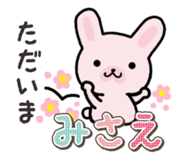 Ham-Usa for Misae sticker #15520988