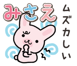 Ham-Usa for Misae sticker #15520989