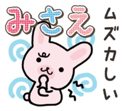 Ham-Usa for Misae sticker #15520989