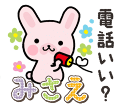 Ham-Usa for Misae sticker #15520990