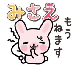 Ham-Usa for Misae sticker #15520991