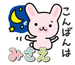 Ham-Usa for Misae sticker #15520992