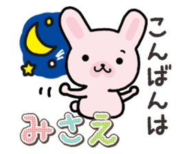 Ham-Usa for Misae sticker #15520992