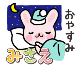 Ham-Usa for Misae sticker #15520993