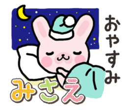 Ham-Usa for Misae sticker #15520993