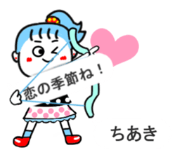 tiaki sticker1 sticker #15520994