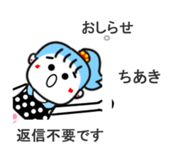 tiaki sticker1 sticker #15521010