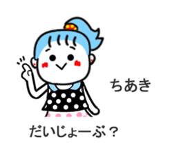 tiaki sticker1 sticker #15521016