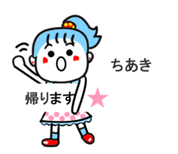 tiaki sticker1 sticker #15521017