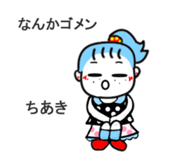 tiaki sticker1 sticker #15521020