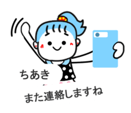 tiaki sticker1 sticker #15521023