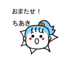 tiaki sticker1 sticker #15521025