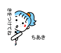 tiaki sticker1 sticker #15521028