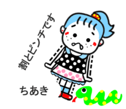 tiaki sticker1 sticker #15521030