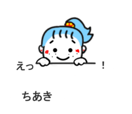 tiaki sticker1 sticker #15521031