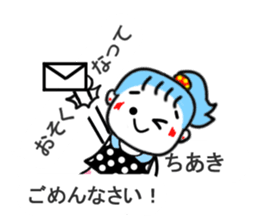 tiaki sticker1 sticker #15521032