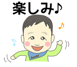 ASA-kun's stickers sticker #15521155