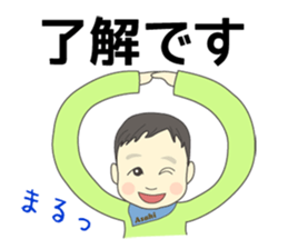 ASA-kun's stickers sticker #15521157