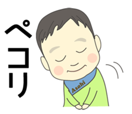 ASA-kun's stickers sticker #15521158