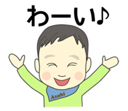 ASA-kun's stickers sticker #15521160