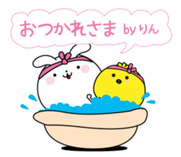 RIn name Only sticker sticker #15521162