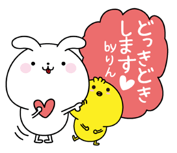 RIn name Only sticker sticker #15521166