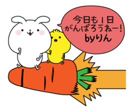 RIn name Only sticker sticker #15521172