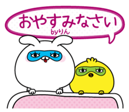 RIn name Only sticker sticker #15521173