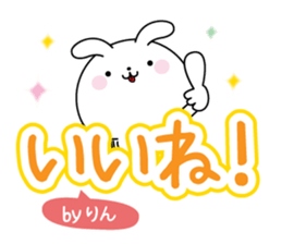 RIn name Only sticker sticker #15521175