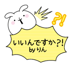 RIn name Only sticker sticker #15521176