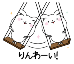 RIn name Only sticker sticker #15521179