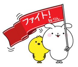 RIn name Only sticker sticker #15521180