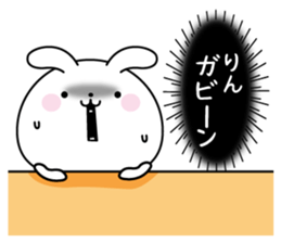 RIn name Only sticker sticker #15521181