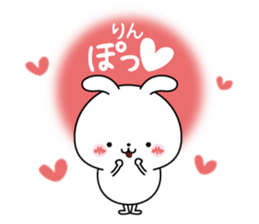 RIn name Only sticker sticker #15521183