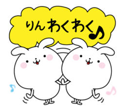 RIn name Only sticker sticker #15521185