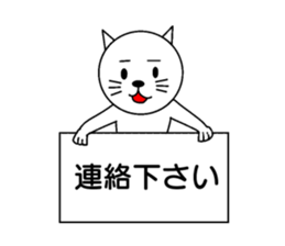 Good job cat sticker #15521334