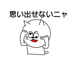 Good job cat sticker #15521340