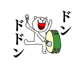 Good job cat sticker #15521341