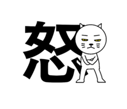 Good job cat sticker #15521342