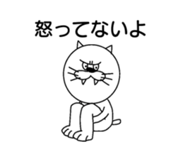 Good job cat sticker #15521345