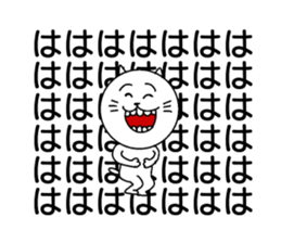 Good job cat sticker #15521346